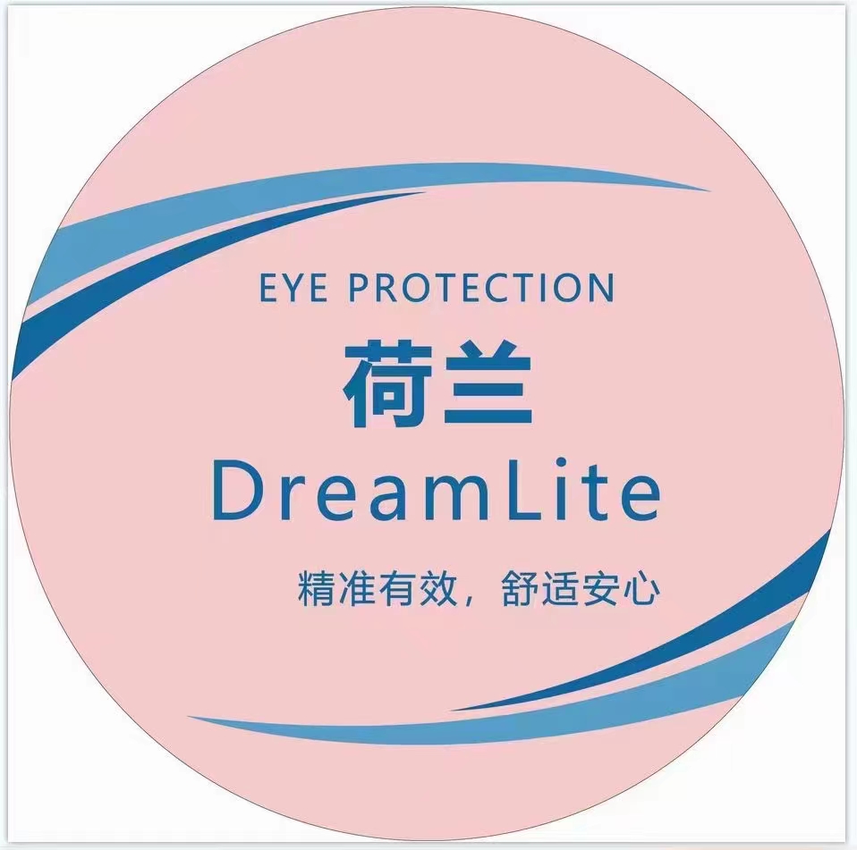 北京Dreamlite角膜塑形镜视力矫正