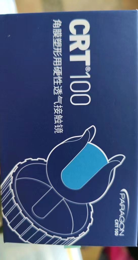 CRT北京CRT角膜塑形镜