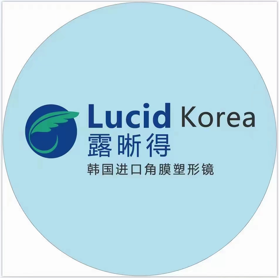 露晰得北京露晰得角膜塑形镜